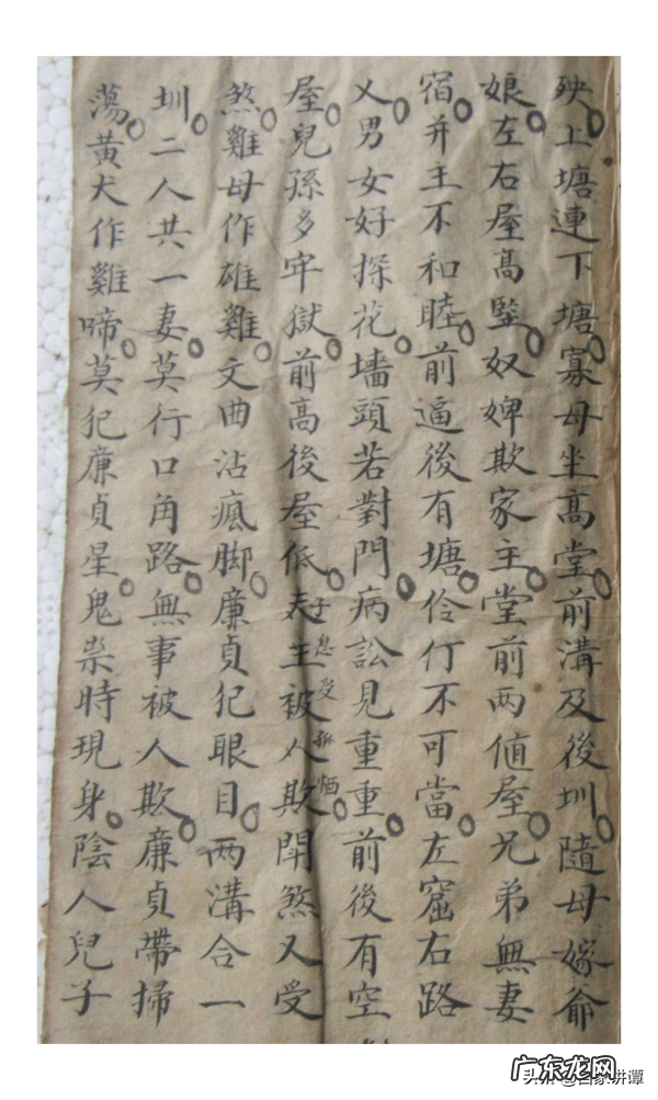 杨公风水书籍 杨公风水看什么书