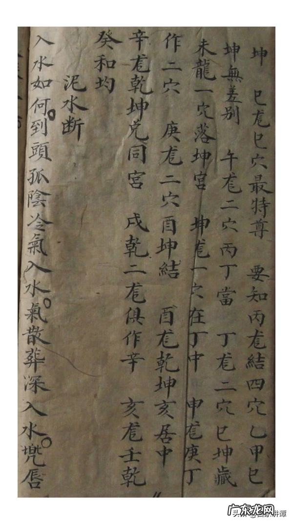 杨公风水书籍 杨公风水看什么书