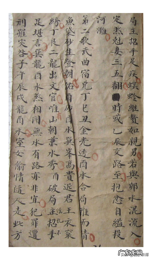 杨公风水书籍 杨公风水看什么书