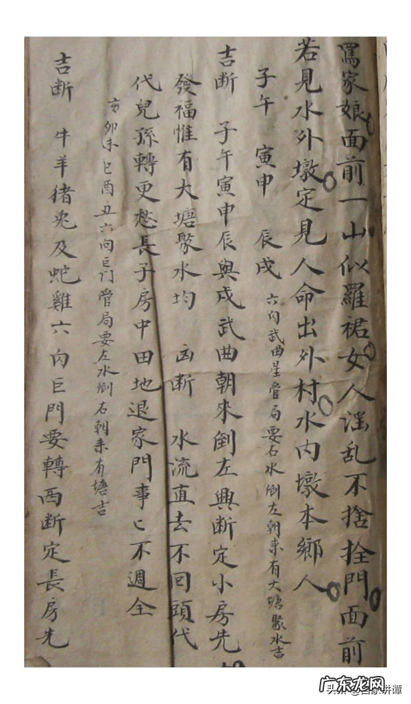 杨公风水书籍 杨公风水看什么书