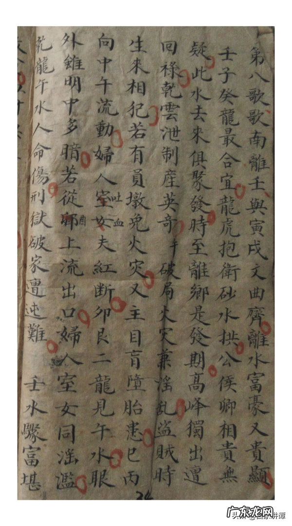 杨公风水书籍 杨公风水看什么书