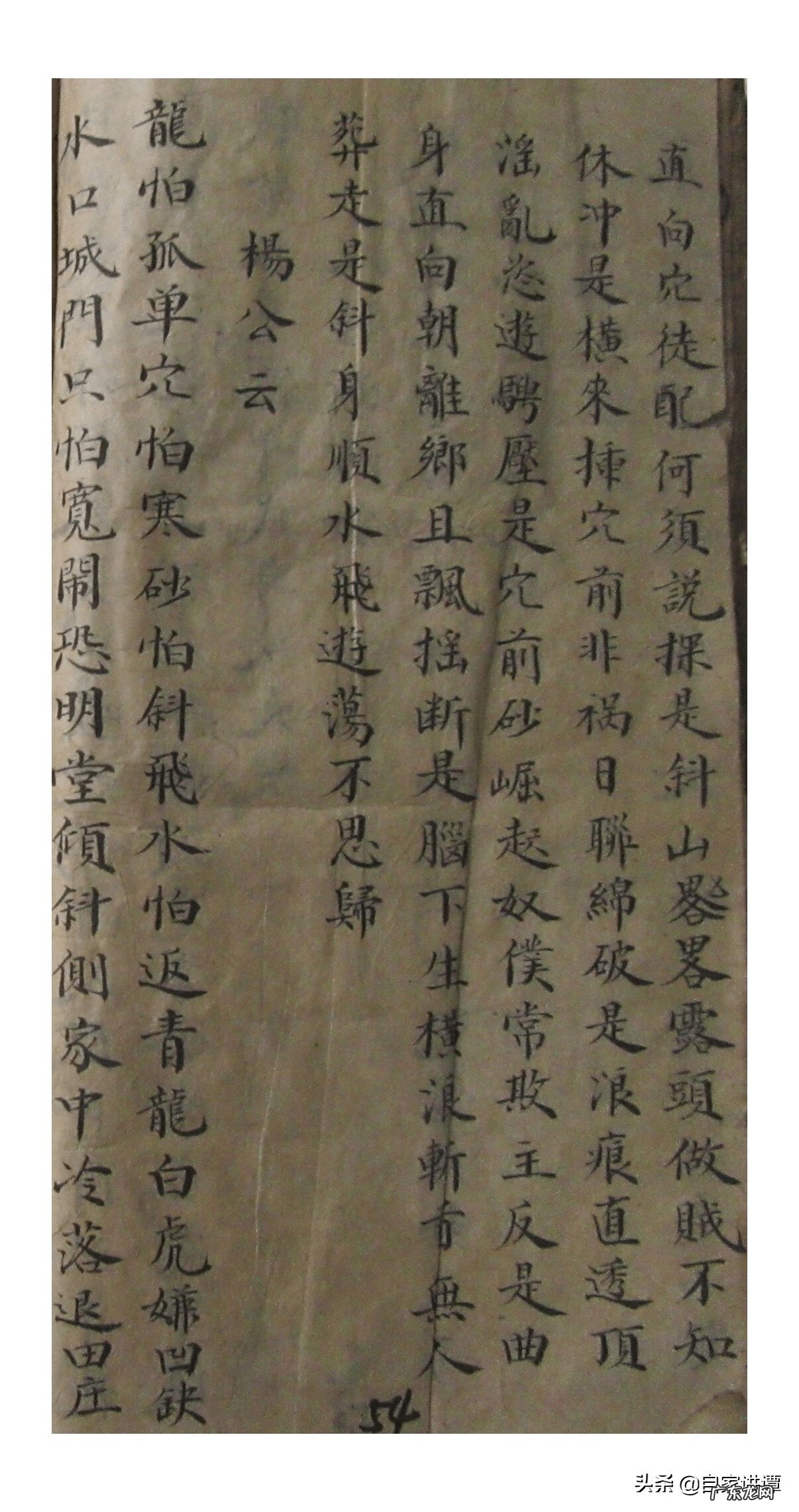 杨公风水书籍 杨公风水看什么书