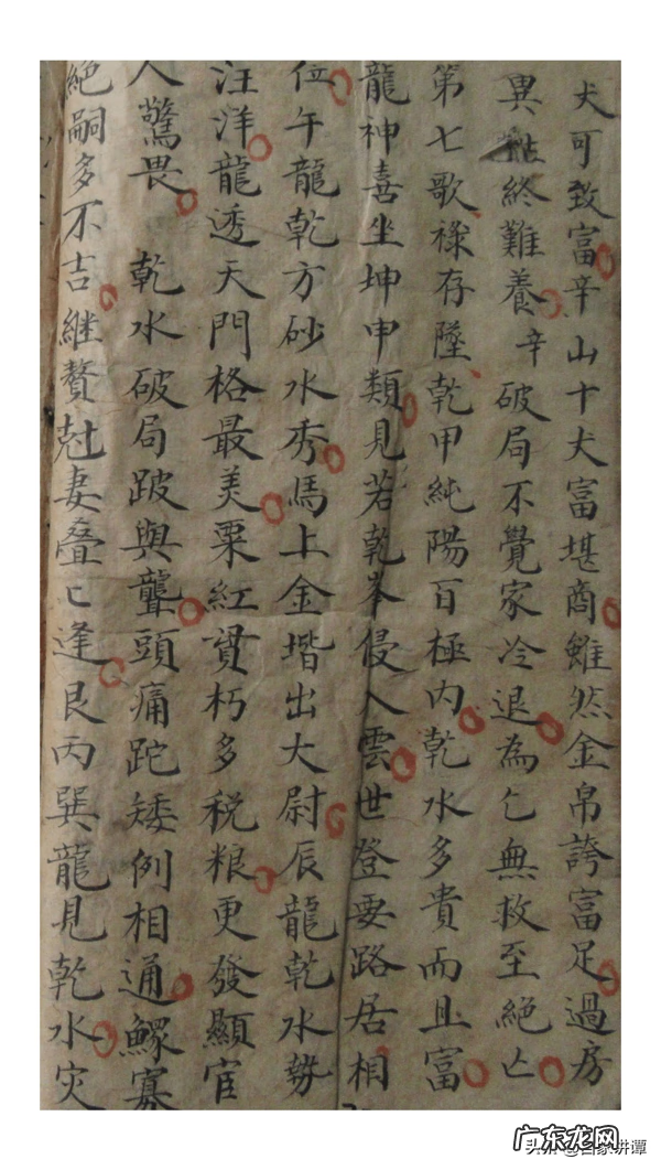 杨公风水书籍 杨公风水看什么书