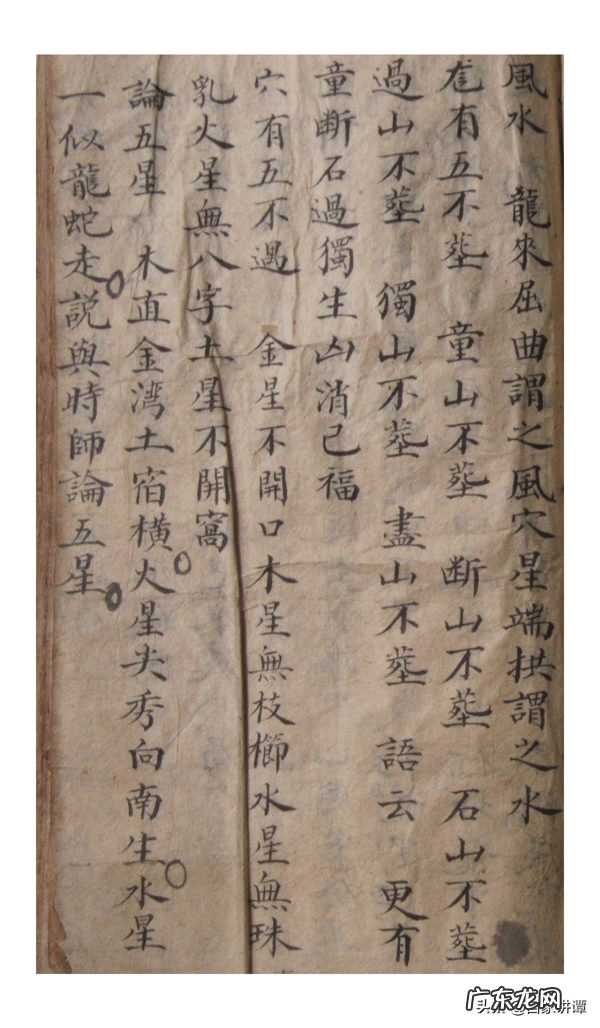 杨公风水书籍 杨公风水看什么书