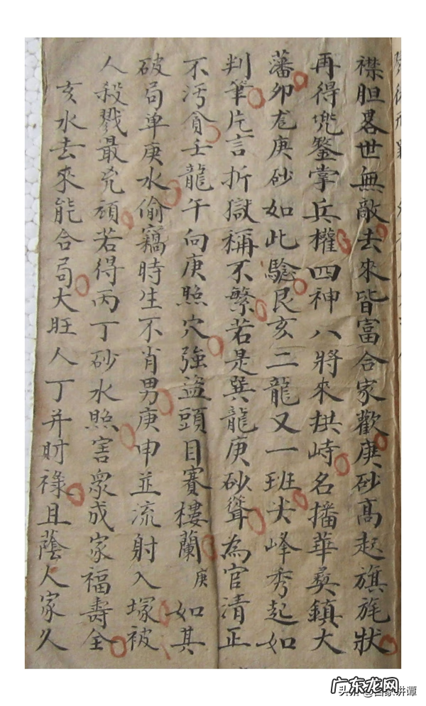 杨公风水书籍 杨公风水看什么书