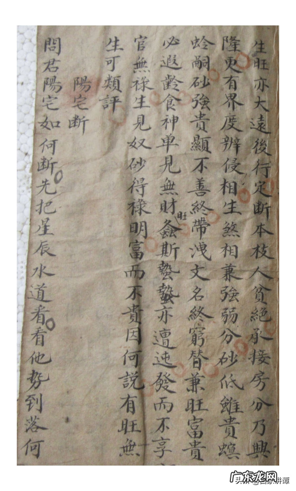 杨公风水书籍 杨公风水看什么书