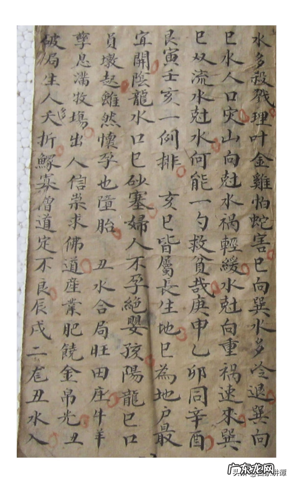 杨公风水书籍 杨公风水看什么书