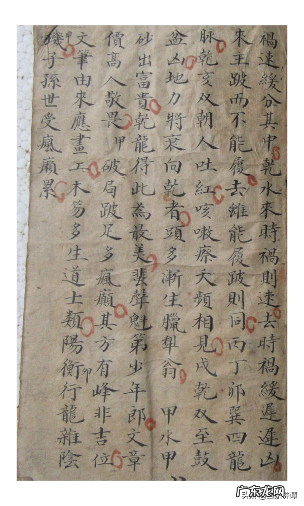 杨公风水书籍 杨公风水看什么书