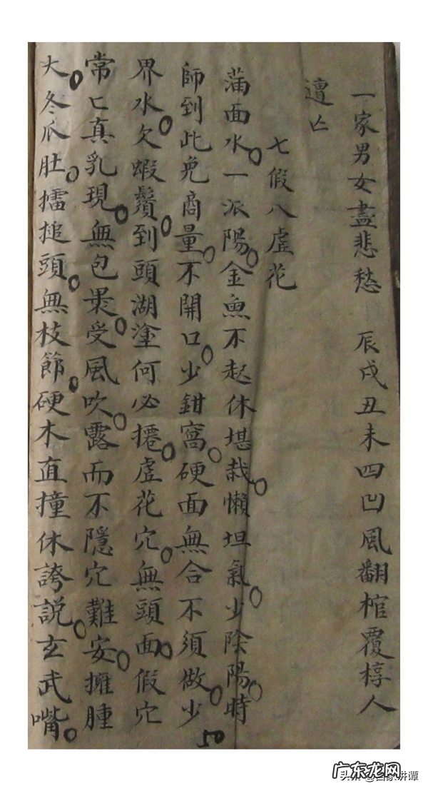 杨公风水书籍 杨公风水看什么书