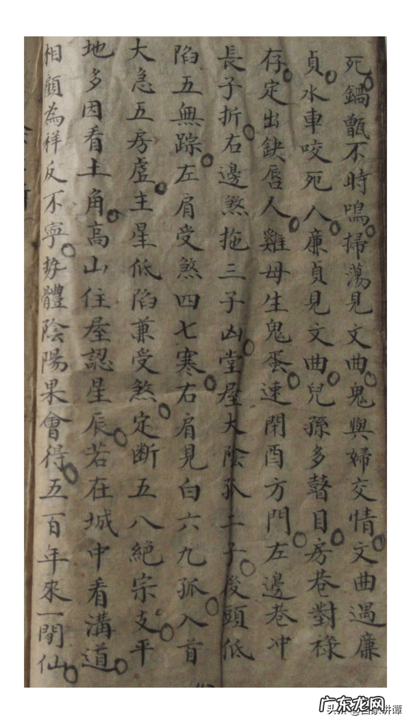 杨公风水书籍 杨公风水看什么书