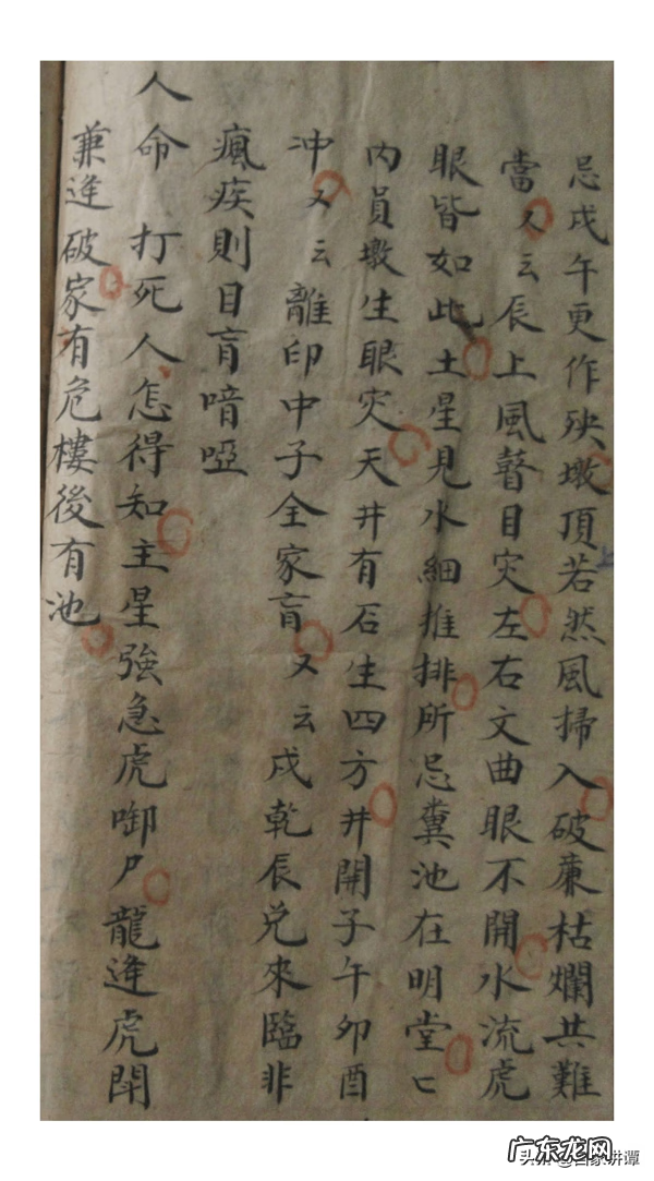 杨公风水书籍 杨公风水看什么书