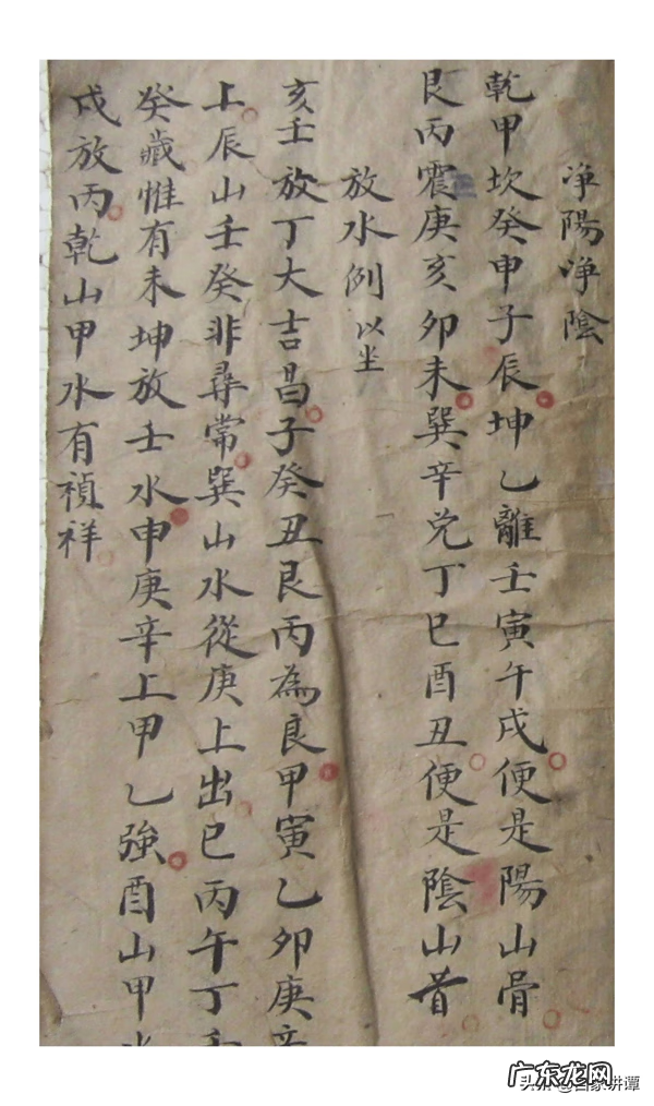 杨公风水书籍 杨公风水看什么书