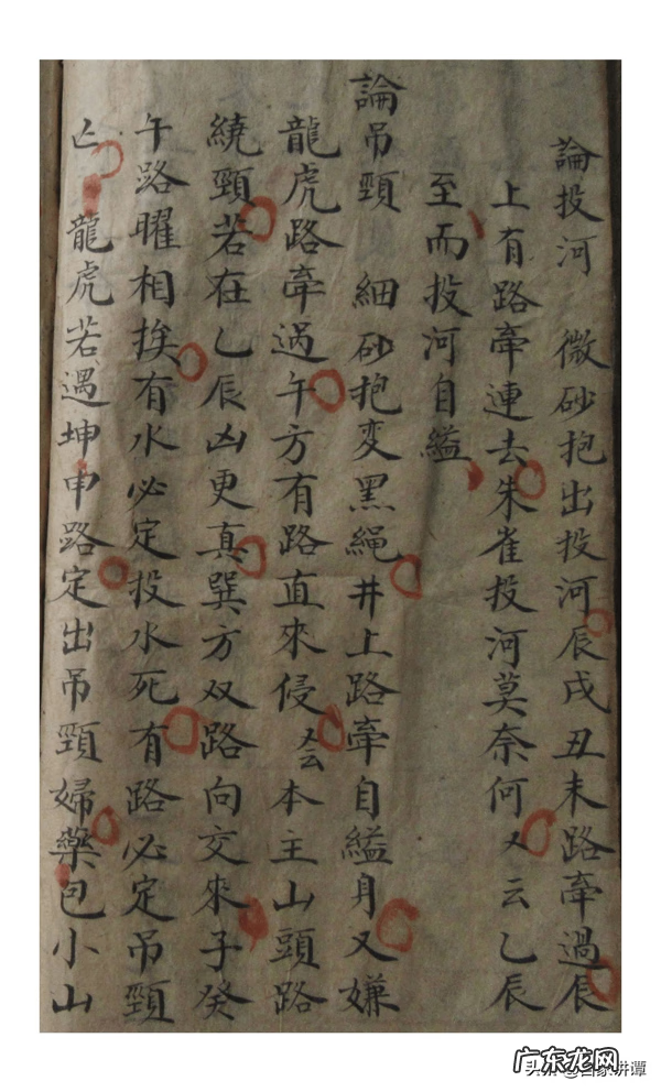 杨公风水书籍 杨公风水看什么书