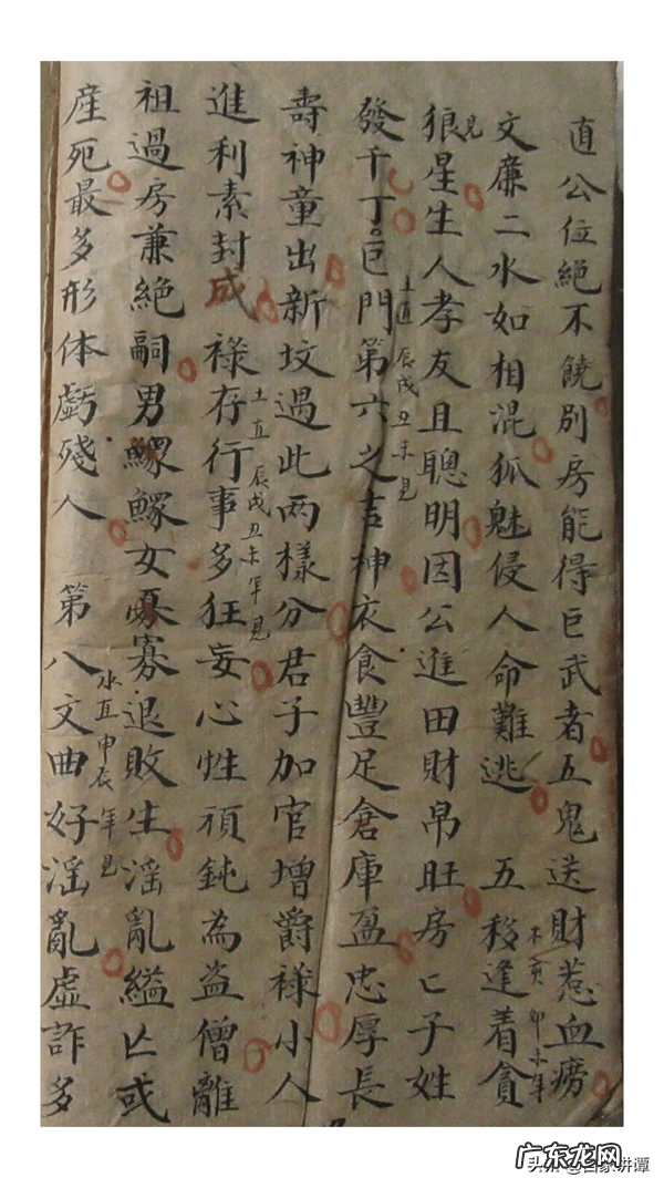 杨公风水书籍 杨公风水看什么书