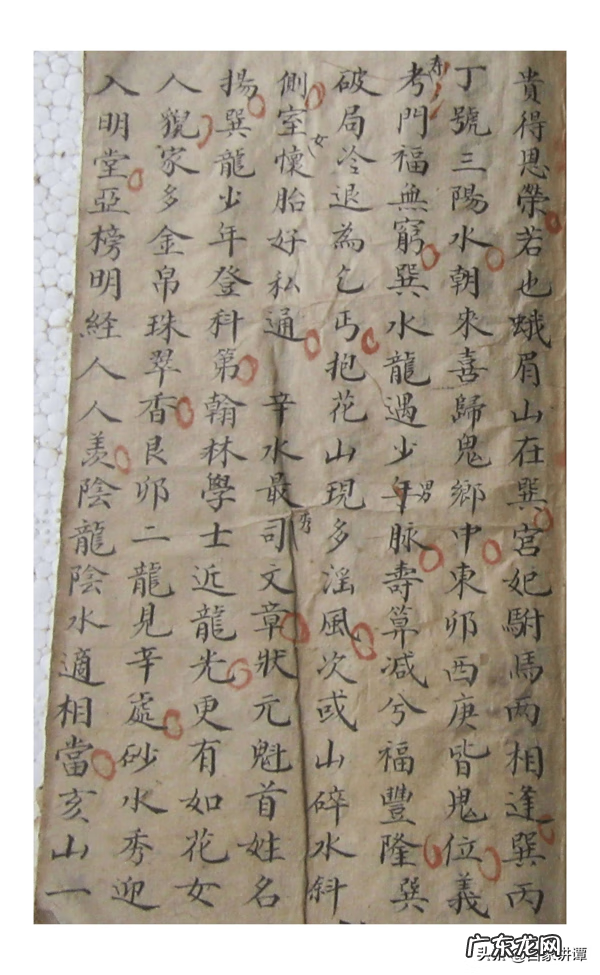 杨公风水书籍 杨公风水看什么书