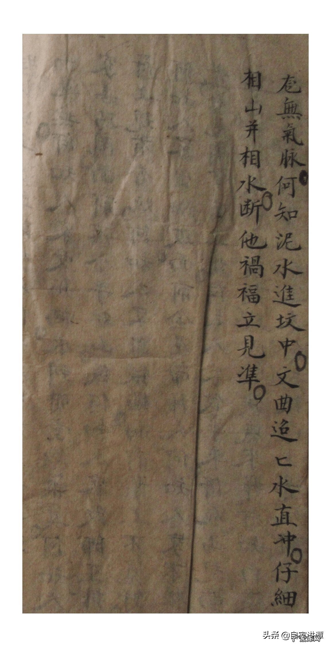 杨公风水书籍 杨公风水看什么书