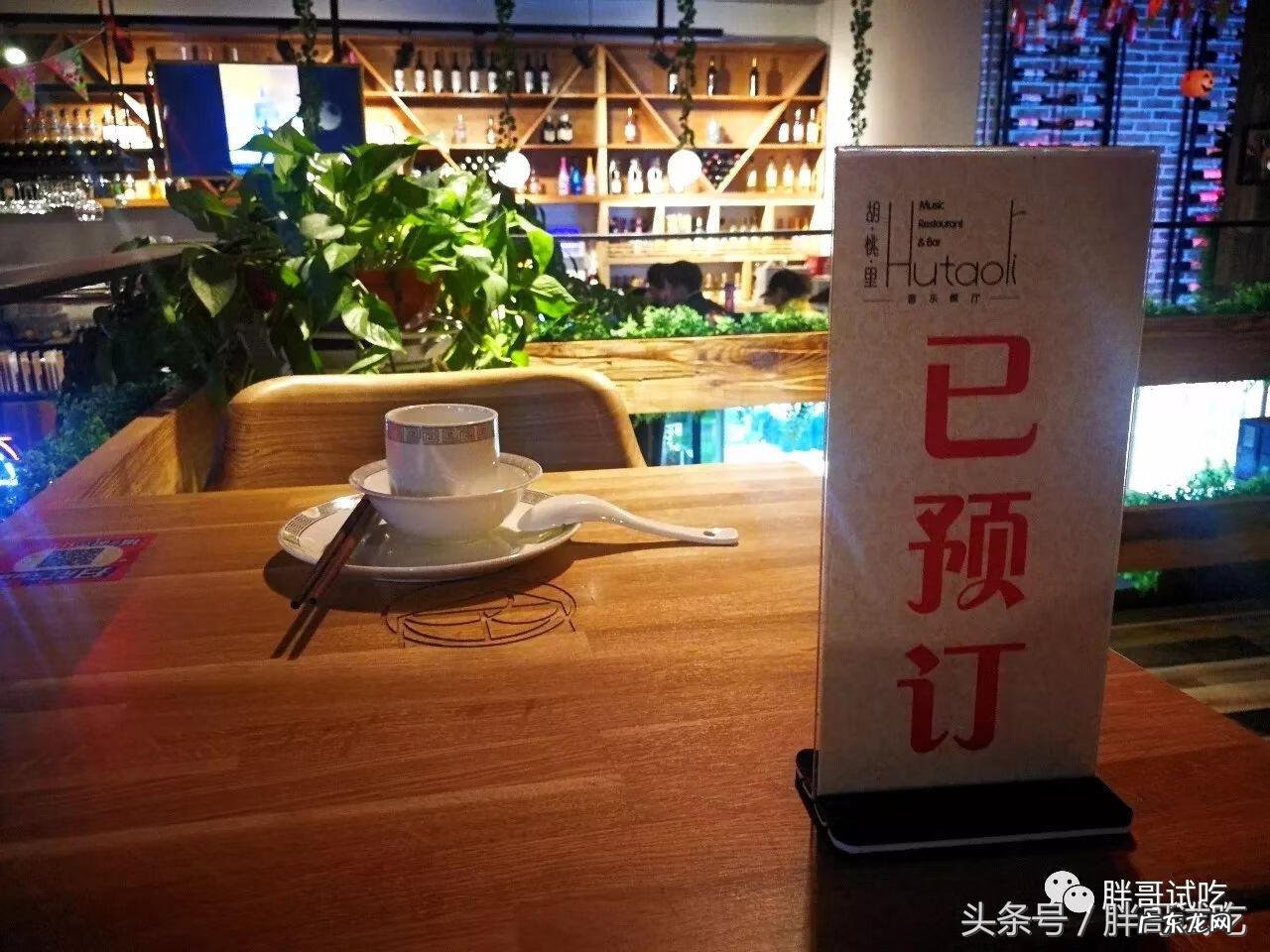 邢台胡桃里音乐餐厅 薛城胡桃里音乐餐厅在哪