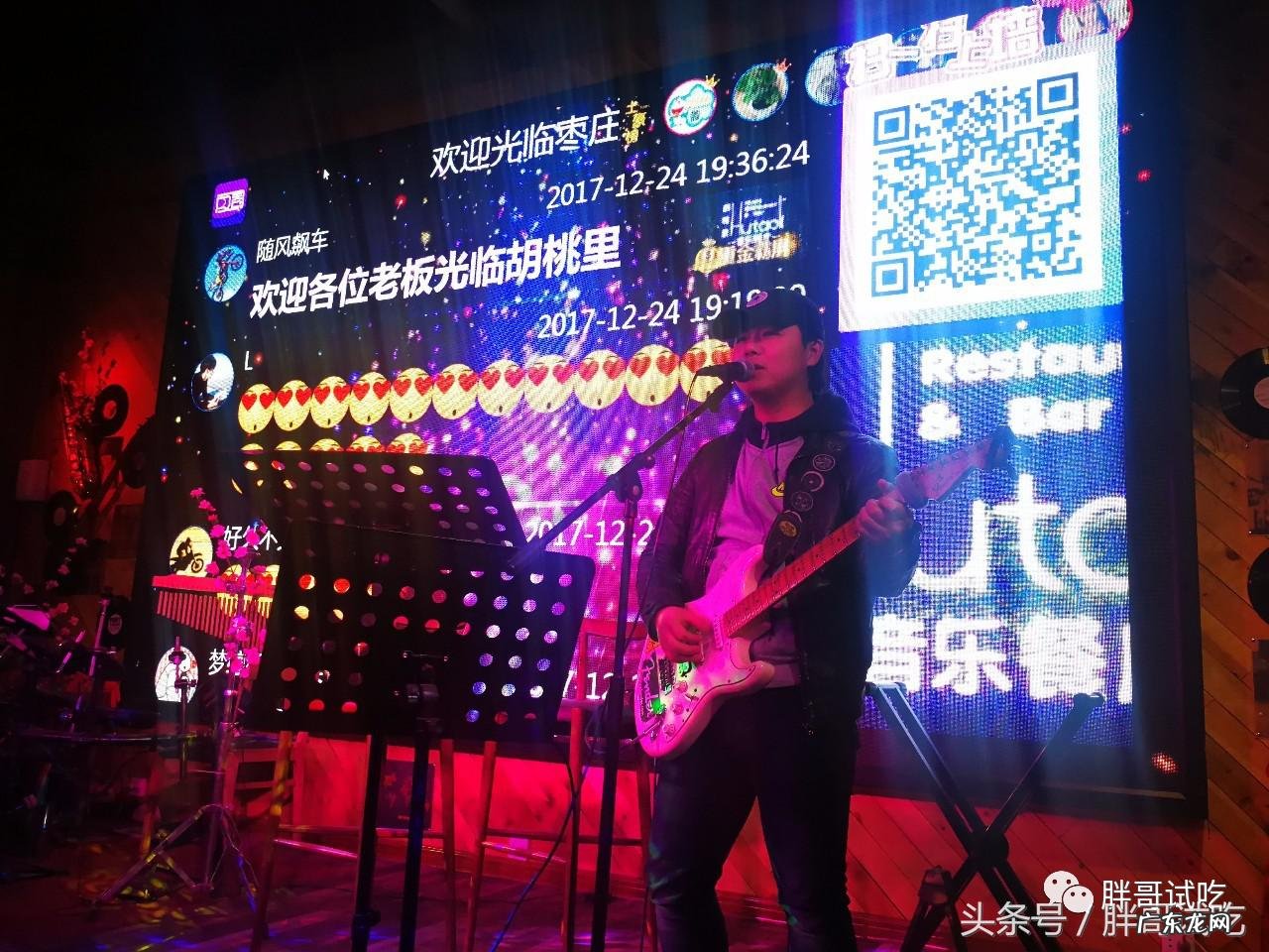 邢台胡桃里音乐餐厅 薛城胡桃里音乐餐厅在哪