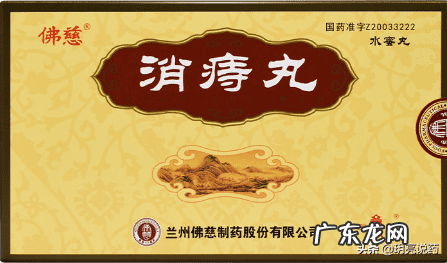 痔疮 用什么药 治疗痔疮用什么药好