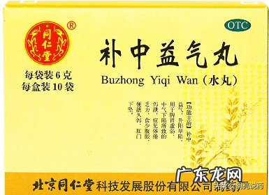 痔疮 用什么药 治疗痔疮用什么药好