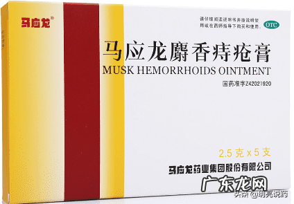 痔疮 用什么药 治疗痔疮用什么药好