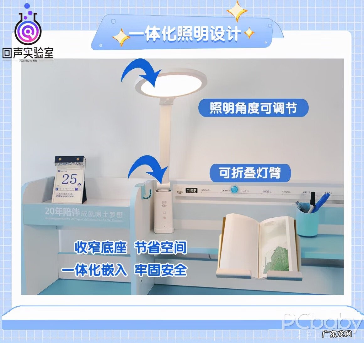 儿童课桌椅高度标准 儿童学习桌