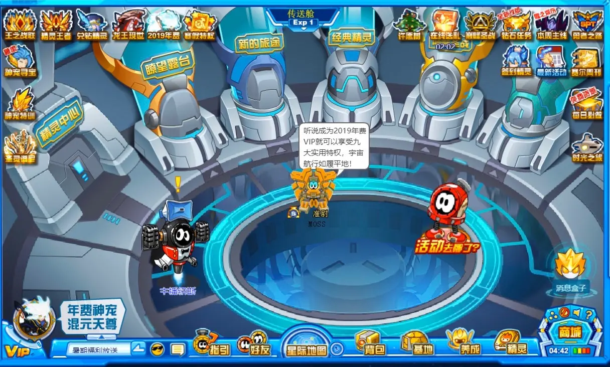 托纳多雷 纳多雷