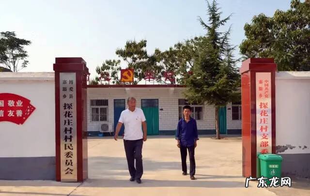 博爱县景点排行榜 博爱县城的风水