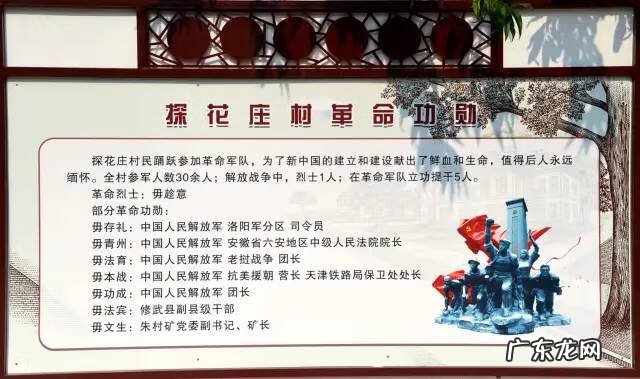 博爱县景点排行榜 博爱县城的风水