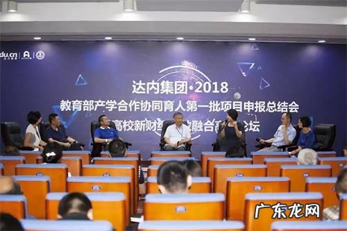 长春达内培训学校 长春达内怎么样