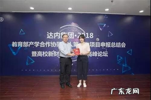 长春达内培训学校 长春达内怎么样