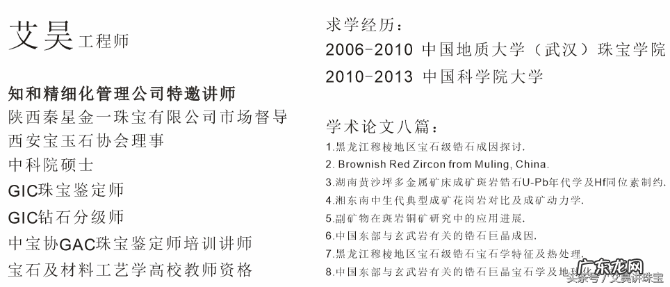 叠戴戒指寓意 金戒指叠戴