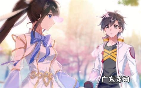 斗罗大陆之龙王传说漫画 斗罗大陆之龙王传说小说