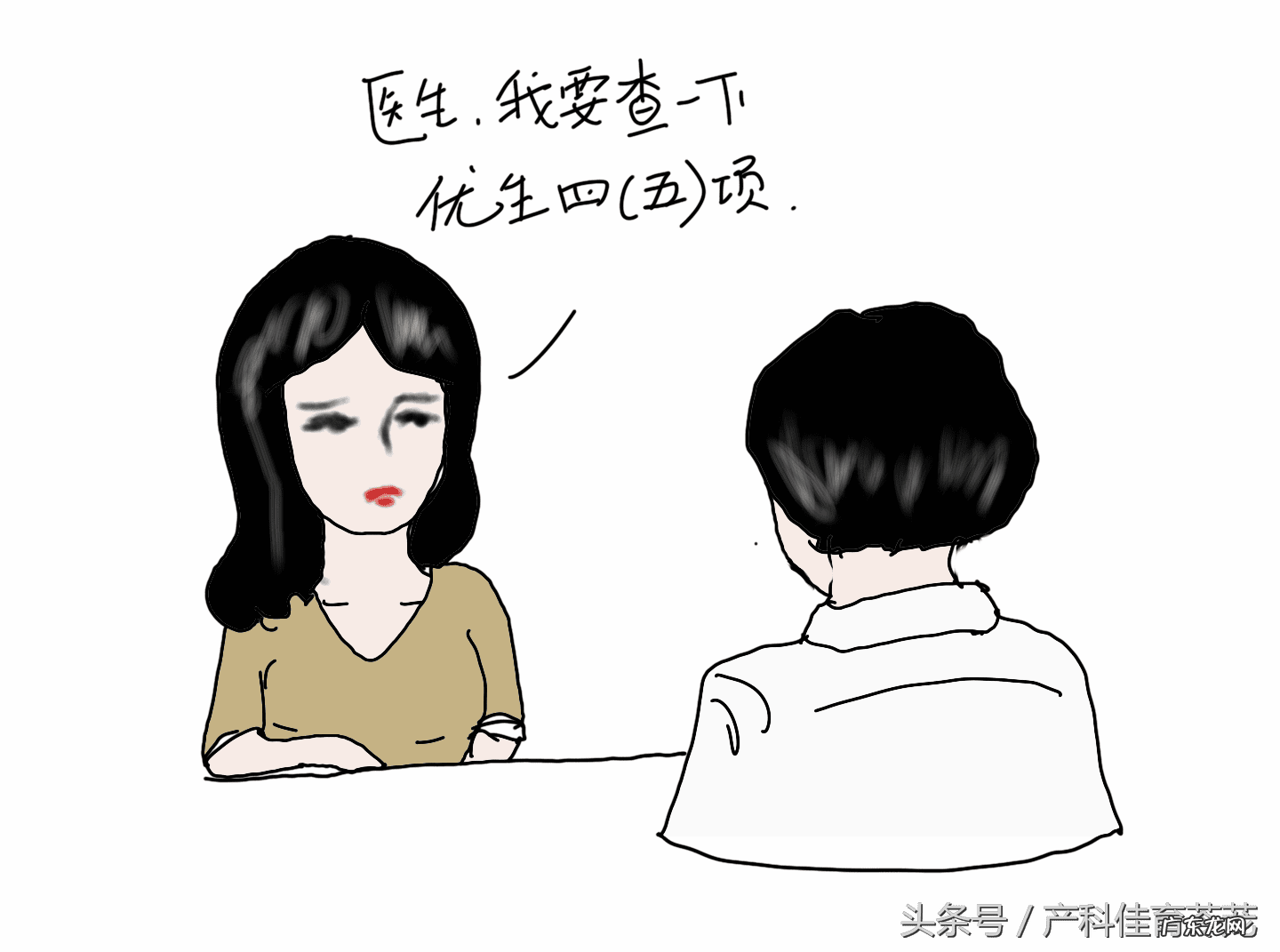 风疹病毒是怎么感染上的 风疹病毒抗体