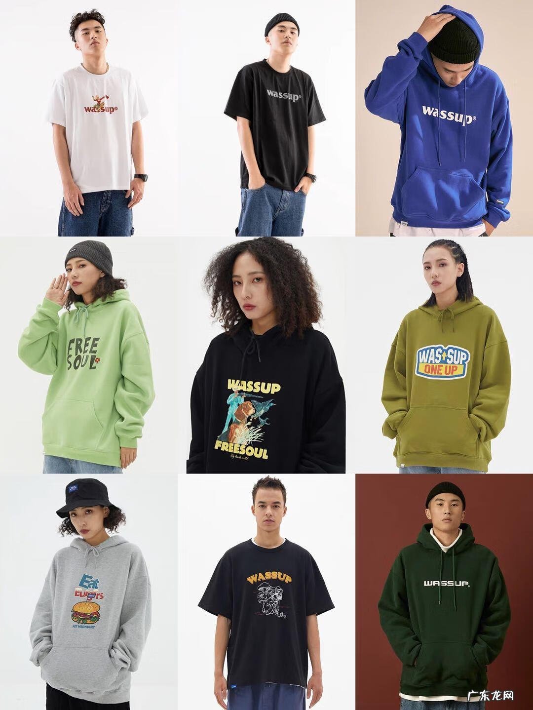 服装潮流 服饰潮流品牌