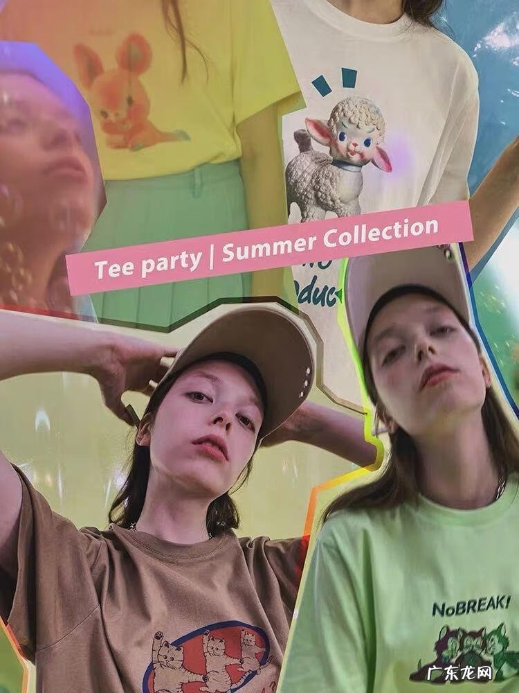 服装潮流 服饰潮流品牌