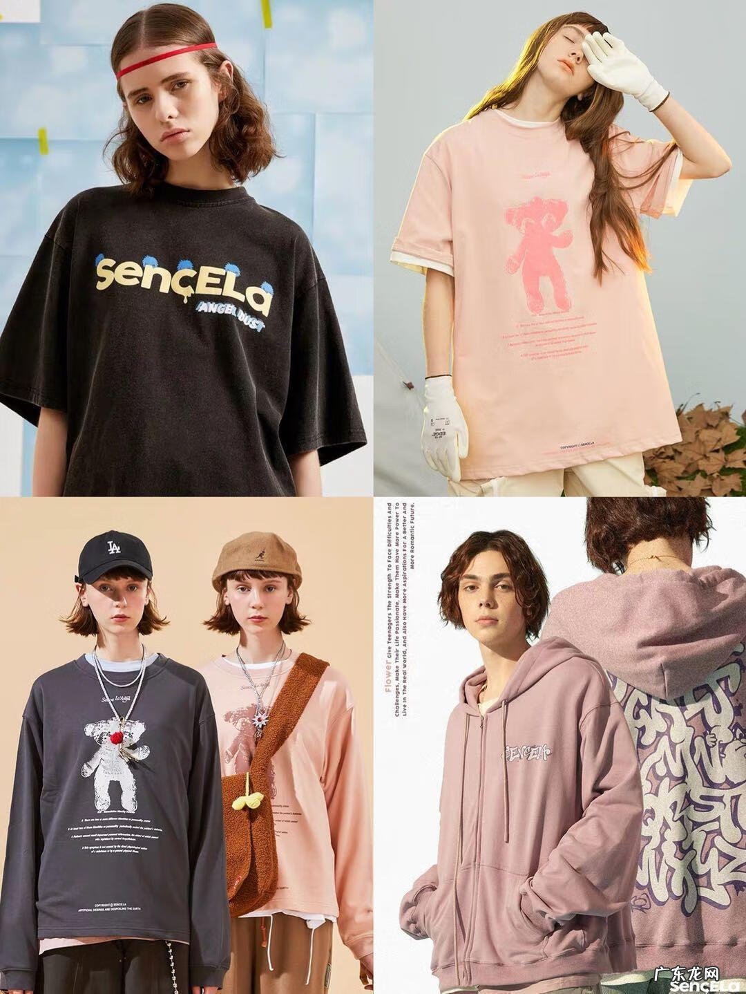 服装潮流 服饰潮流品牌