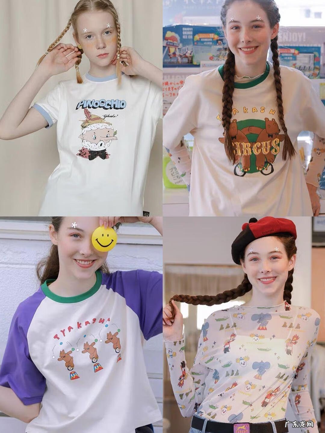 服装潮流 服饰潮流品牌