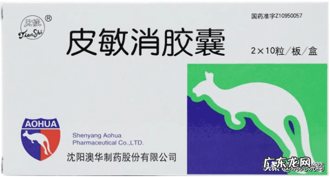 除湿止痒洗液怎么样 除湿止痒洗液怎么使用