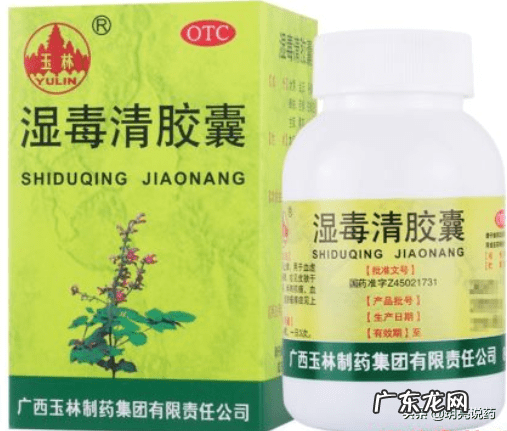 除湿止痒洗液怎么样 除湿止痒洗液怎么使用