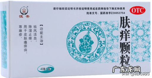 除湿止痒洗液怎么样 除湿止痒洗液怎么使用