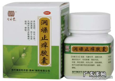 除湿止痒洗液怎么样 除湿止痒洗液怎么使用