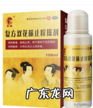 除湿止痒洗液怎么样 除湿止痒洗液怎么使用