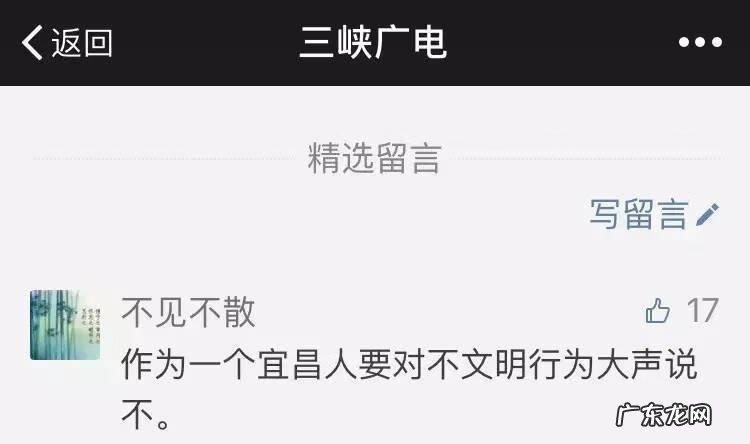 宜昌一中在哪个区 宜昌市新一中风水