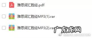 雅思词汇 雅思词汇书籍推荐