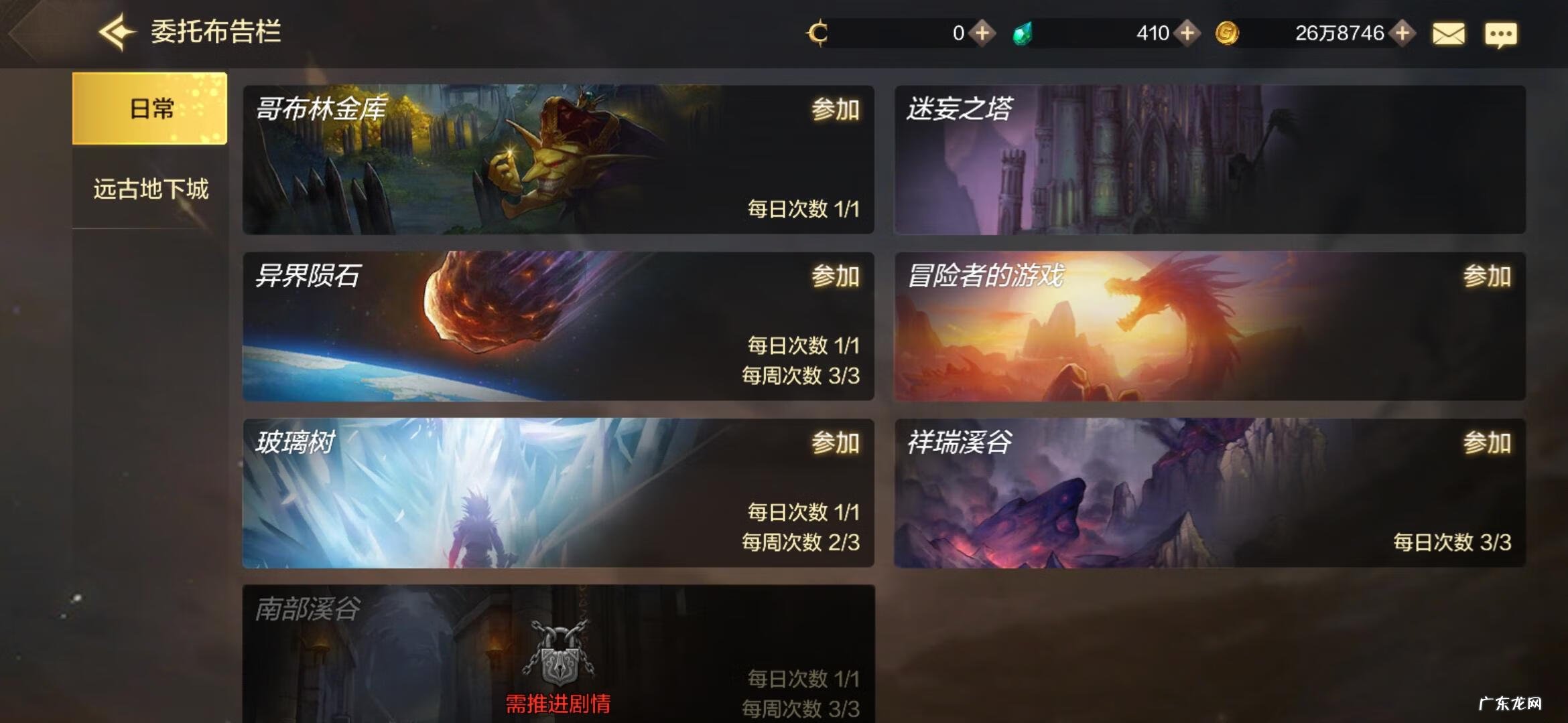 dnf起源版本是哪个版本 dnf起源地图