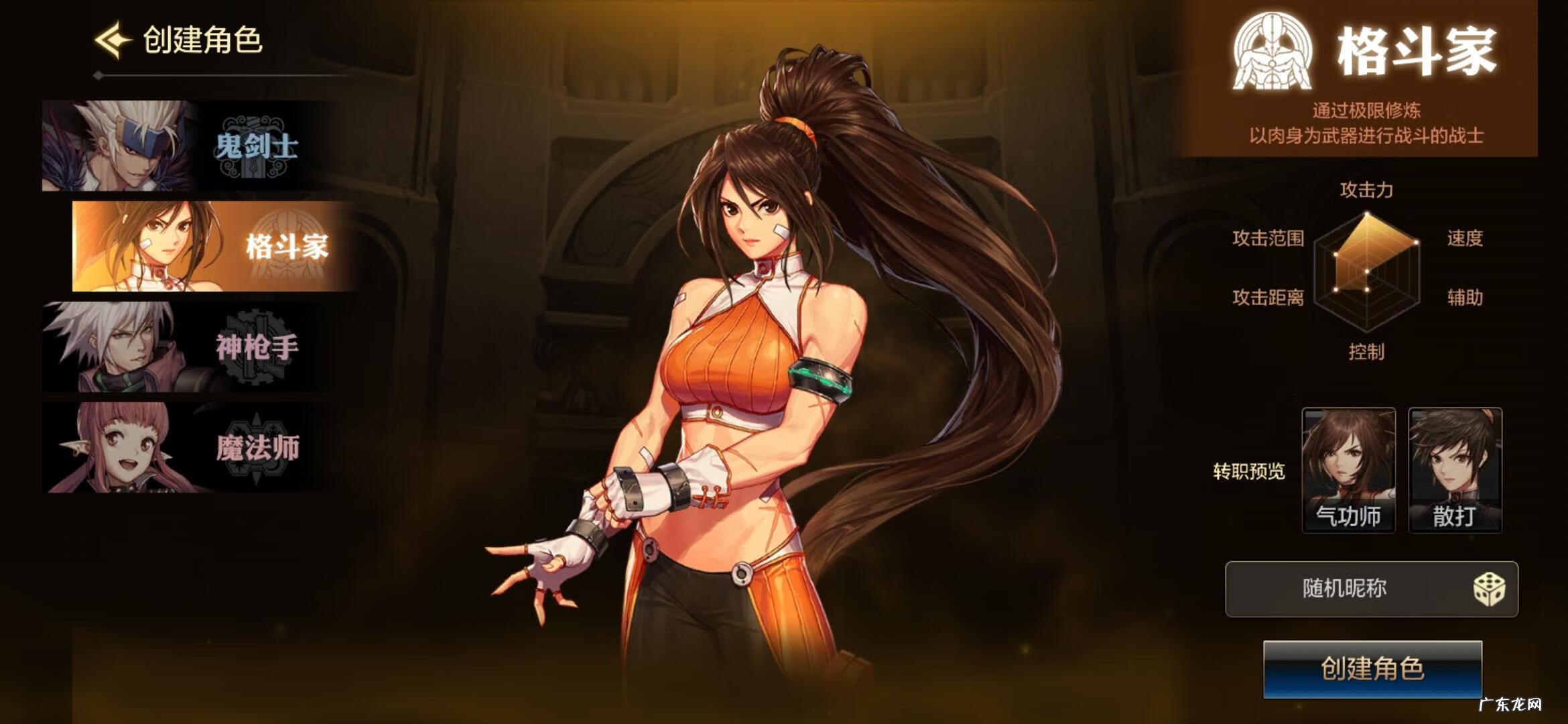 dnf起源版本是哪个版本 dnf起源地图