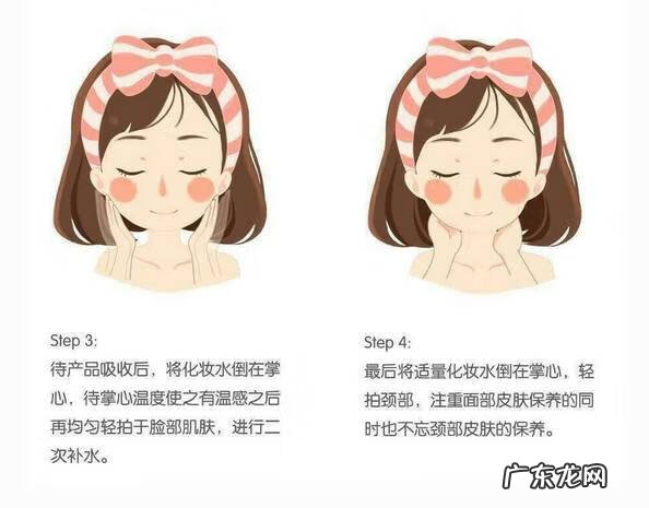 护肤常识 美容护肤知识大全图片