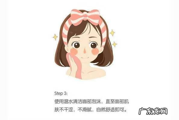 护肤常识 美容护肤知识大全图片