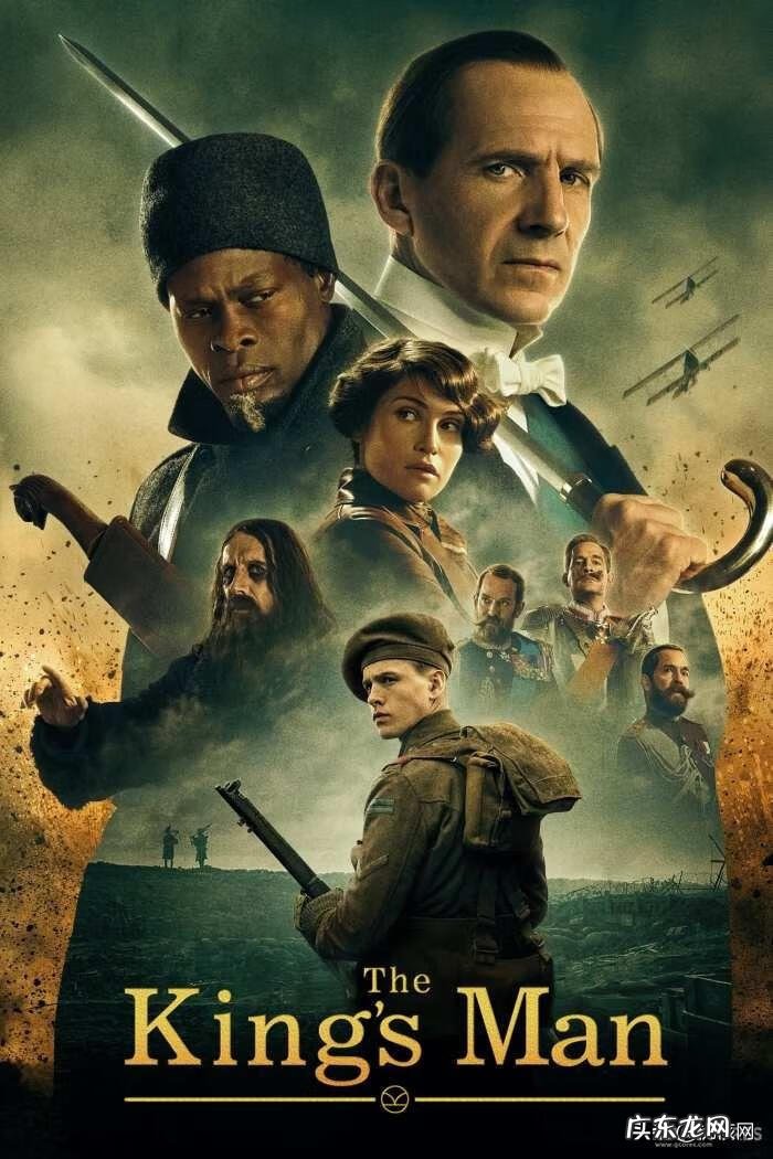 拉斯普京12月29日 拉斯普廷